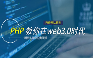 章丘 php压缩包,PHP的解压缩函数怎么用？